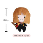 HUGKIS Official Harry Potter Mini Cotton Plush Doll 8inch/10inch, Anime Stuffed Figure with Keychain, Movie Character Doll