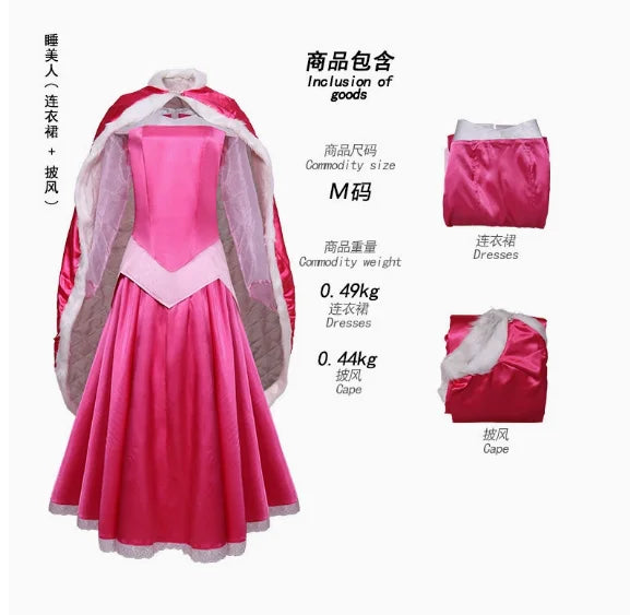 Anime Sleeping beauty Cosplay Costume Cloak Dress Princess Aurora pink dress Stage Performance Disguise Wear Fancy Role Playing
