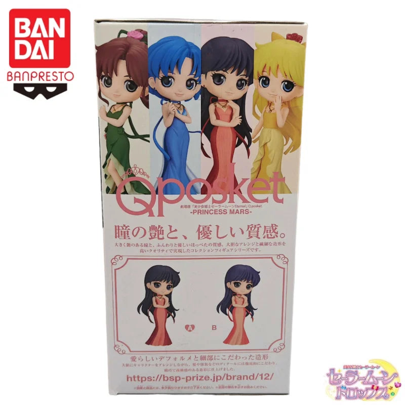 In Stock Bandai Original Banpresto Sailor Moon Qposket Hino Rei Action Figure Model Doll Brand New Boxed Anime Characters Garage
