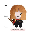 HUGKIS Official Harry Potter Mini Cotton Plush Doll 8inch/10inch, Anime Stuffed Figure with Keychain, Movie Character Doll