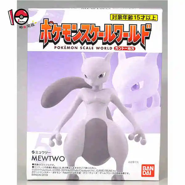 Original Bandai Pokemon Scale World Jotoh Region Lyra & Bayleef & Natu & Smoochum In Stock Anime Action Collection