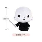 HUGKIS Official Harry Potter Mini Cotton Plush Doll 8inch/10inch, Anime Stuffed Figure with Keychain, Movie Character Doll